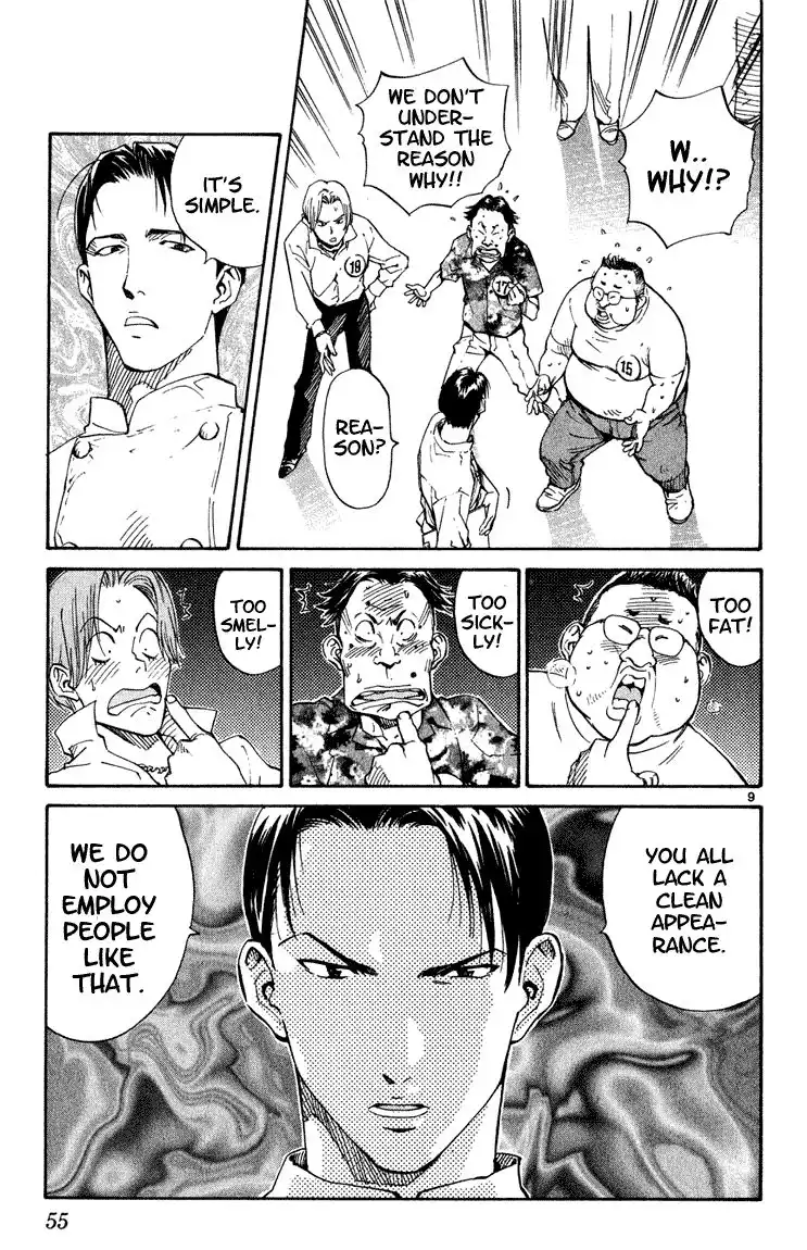 Yakitate Japan Chapter 2 9